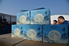 公司为全体员工发放节日